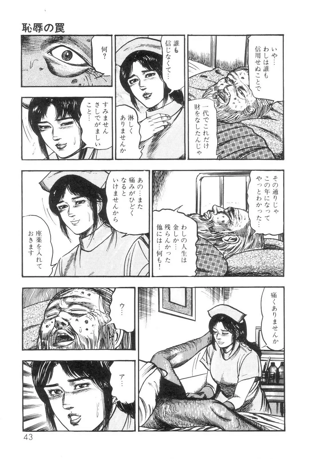 웹툰 이미지 44