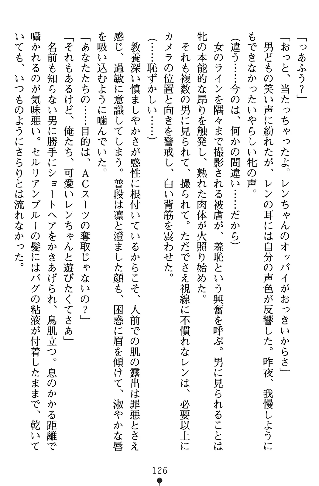 웹툰 이미지 127