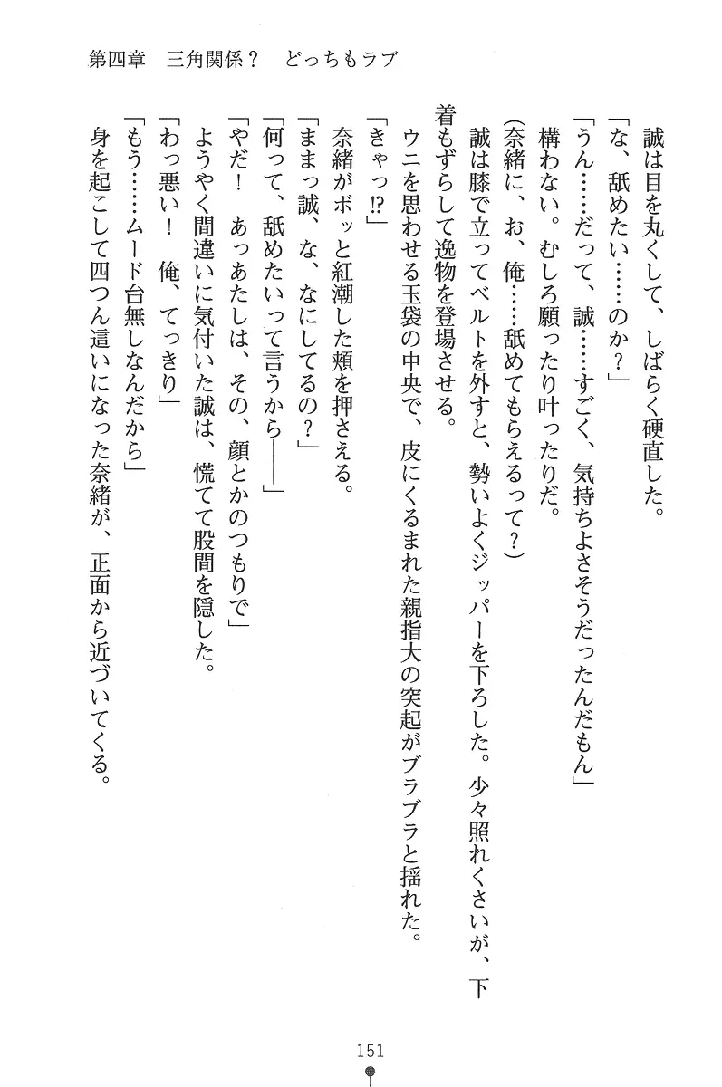 웹툰 이미지 150
