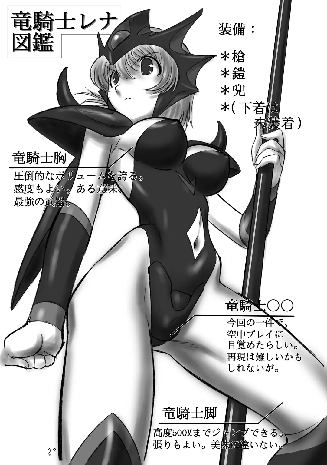 웹툰 이미지 23
