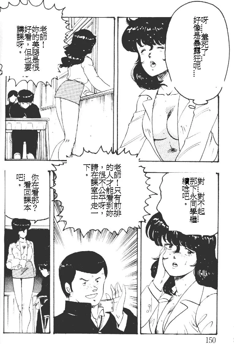 웹툰 이미지 149