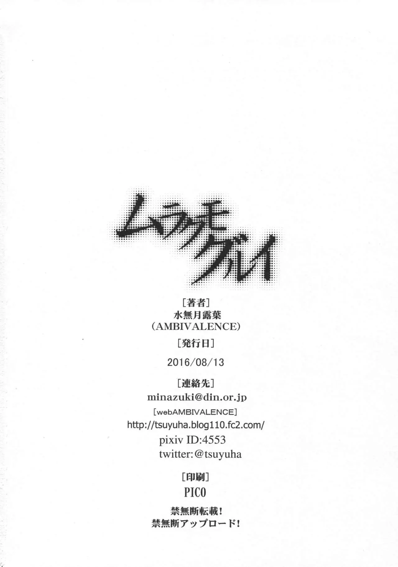 웹툰 이미지 24