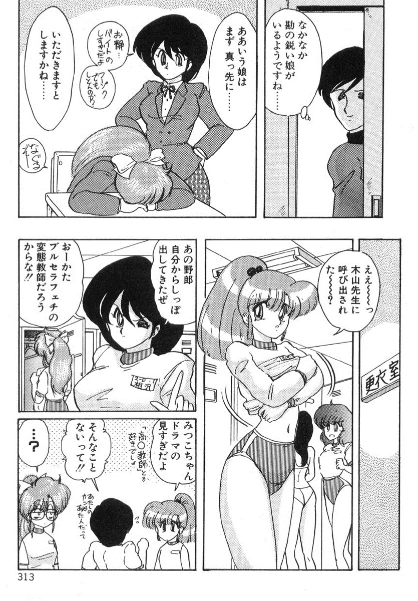 웹툰 이미지 311