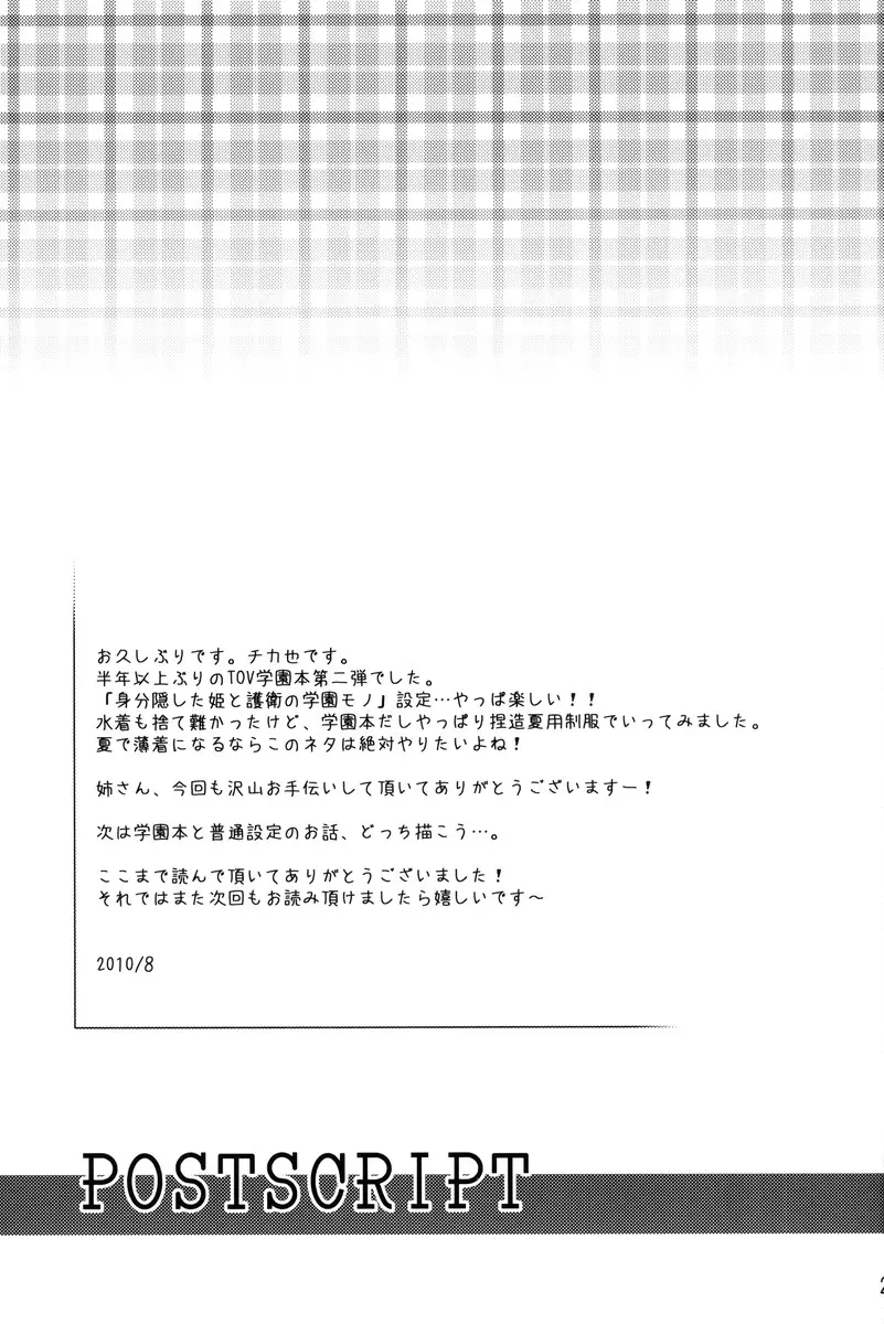 웹툰 이미지 27