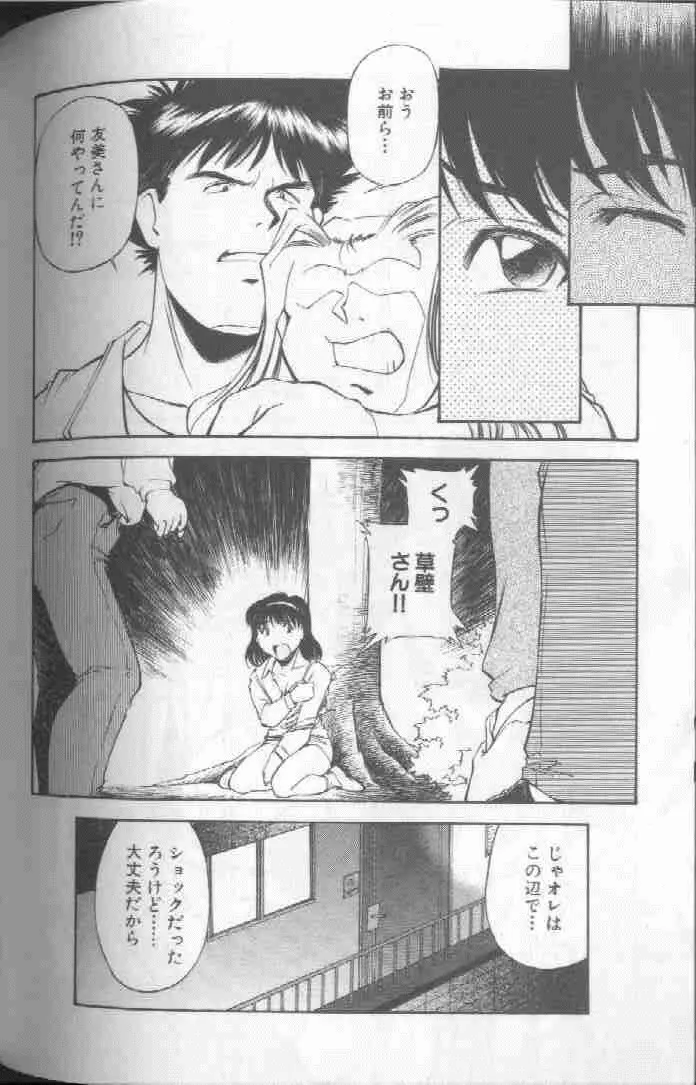웹툰 이미지 165