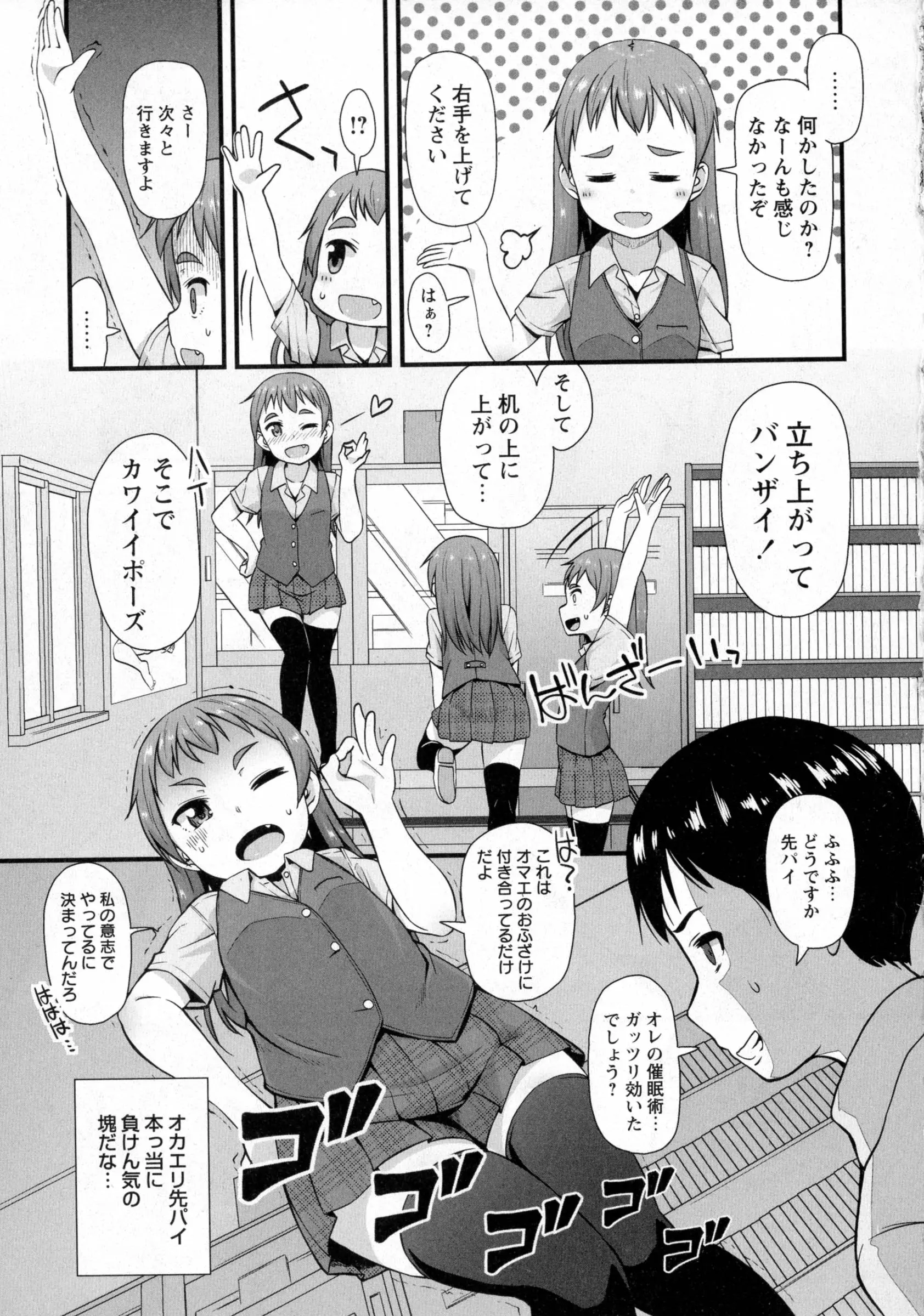 웹툰 이미지 173