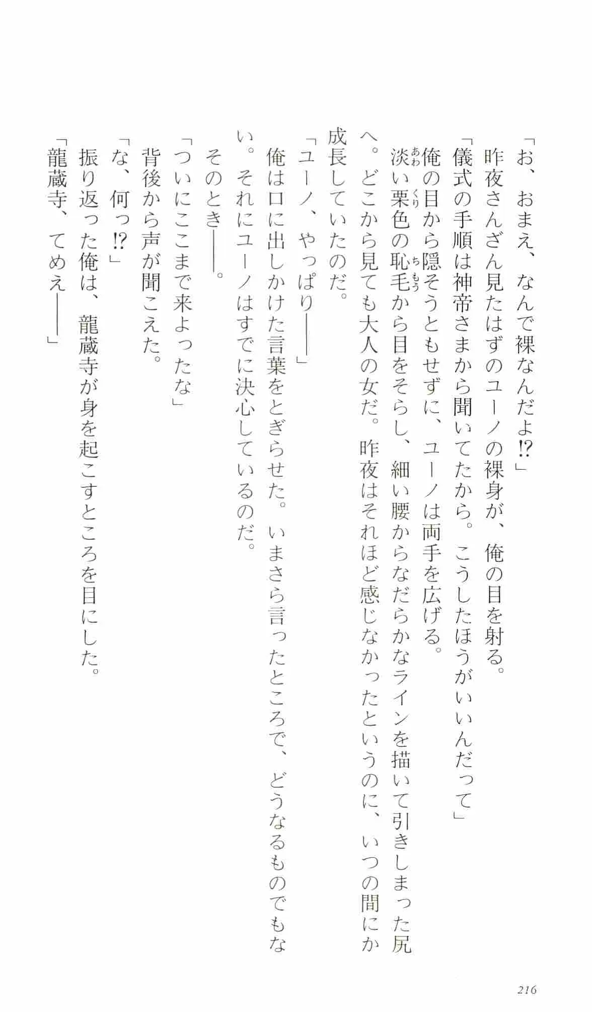 웹툰 이미지 220