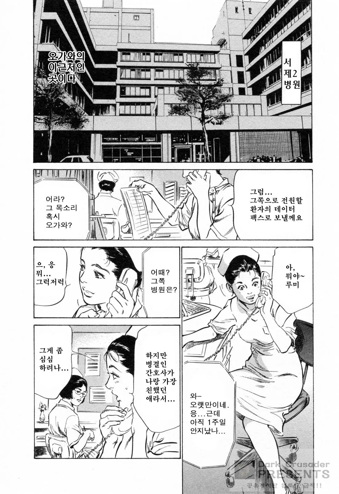 웹툰 이미지 114