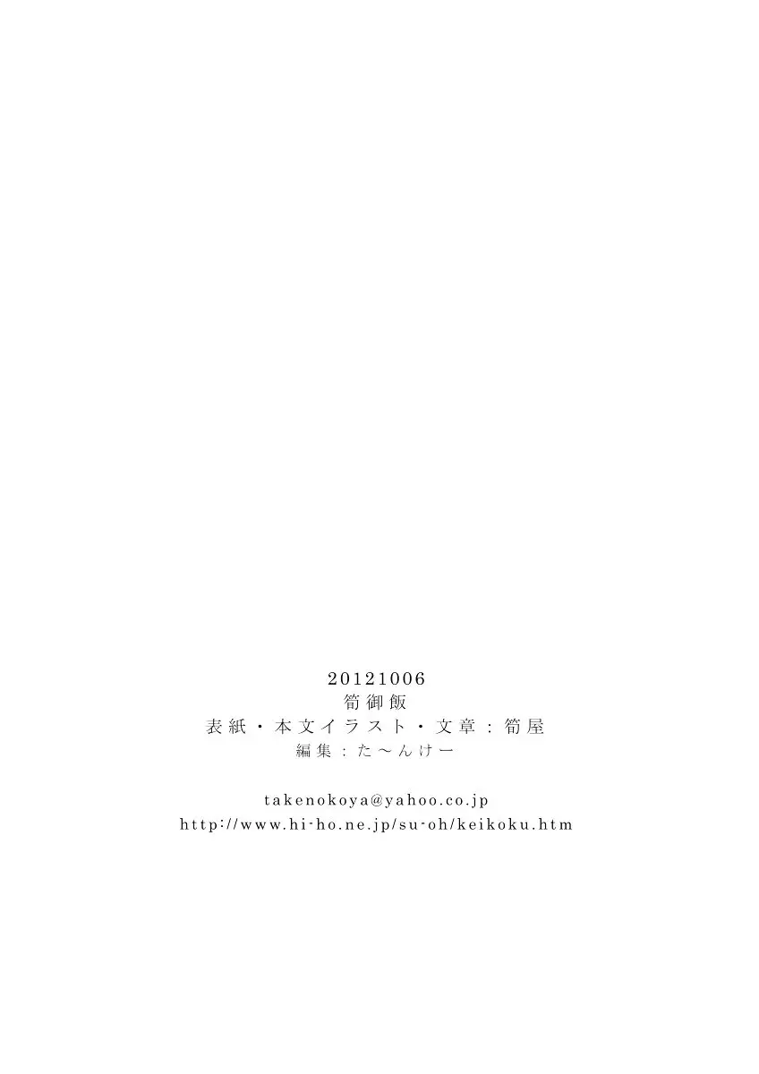 웹툰 이미지 128