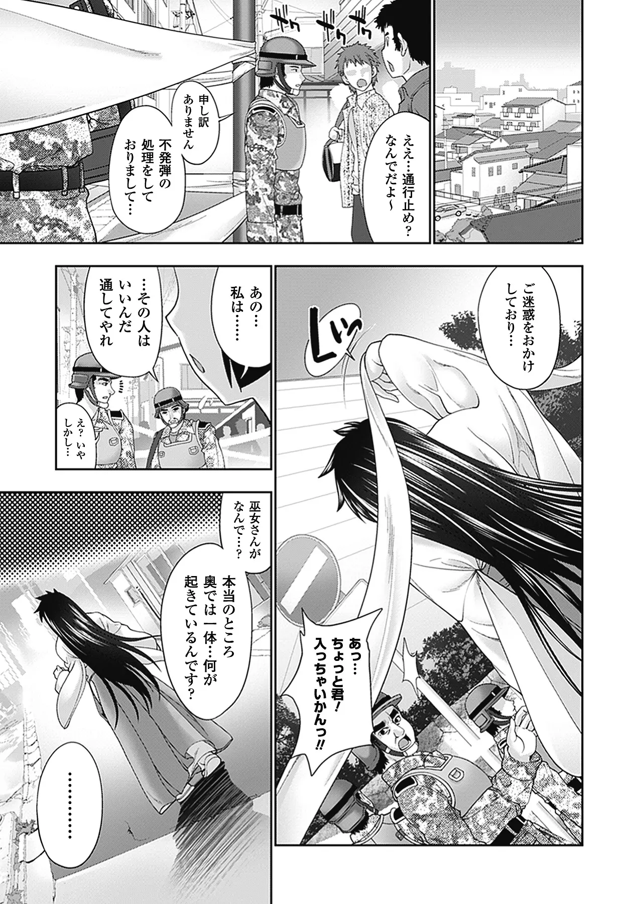 웹툰 이미지 143