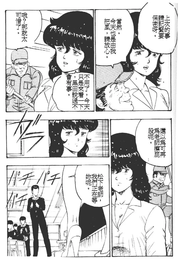 웹툰 이미지 160