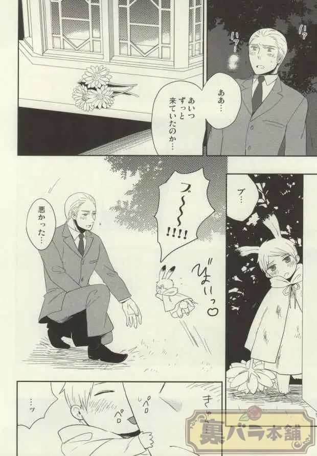웹툰 이미지 6