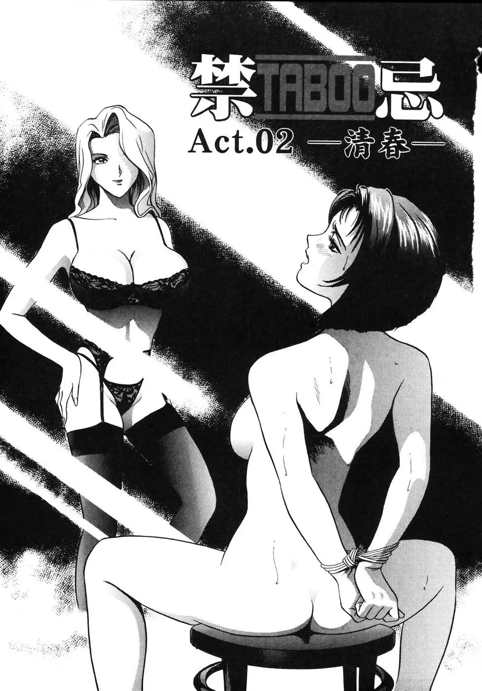 웹툰 이미지 38