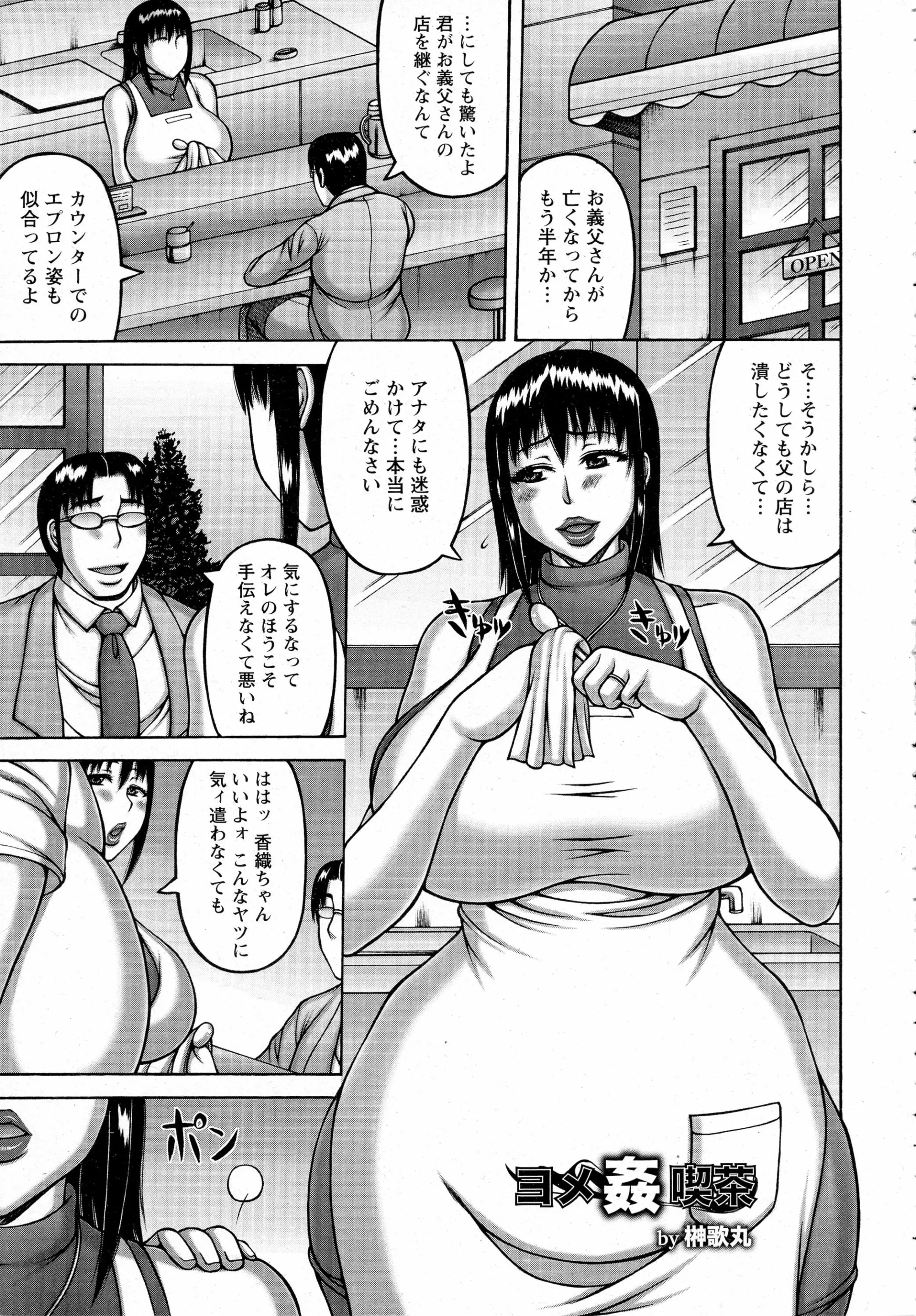 웹툰 이미지 392