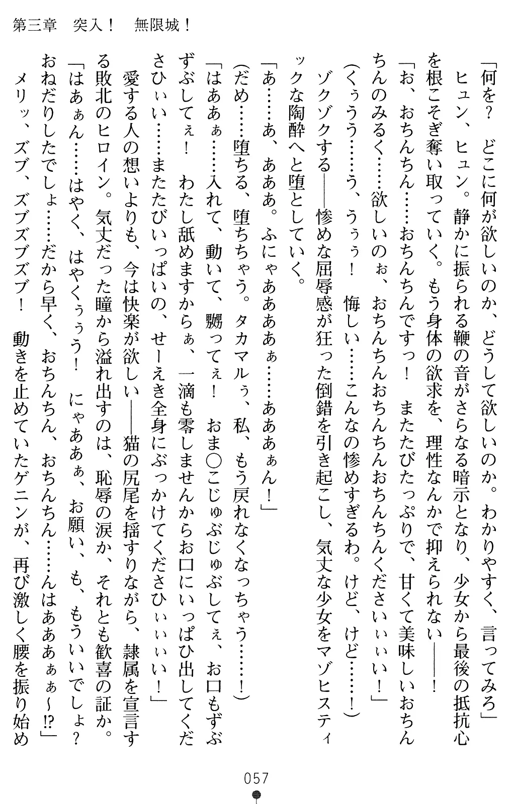 웹툰 이미지 56