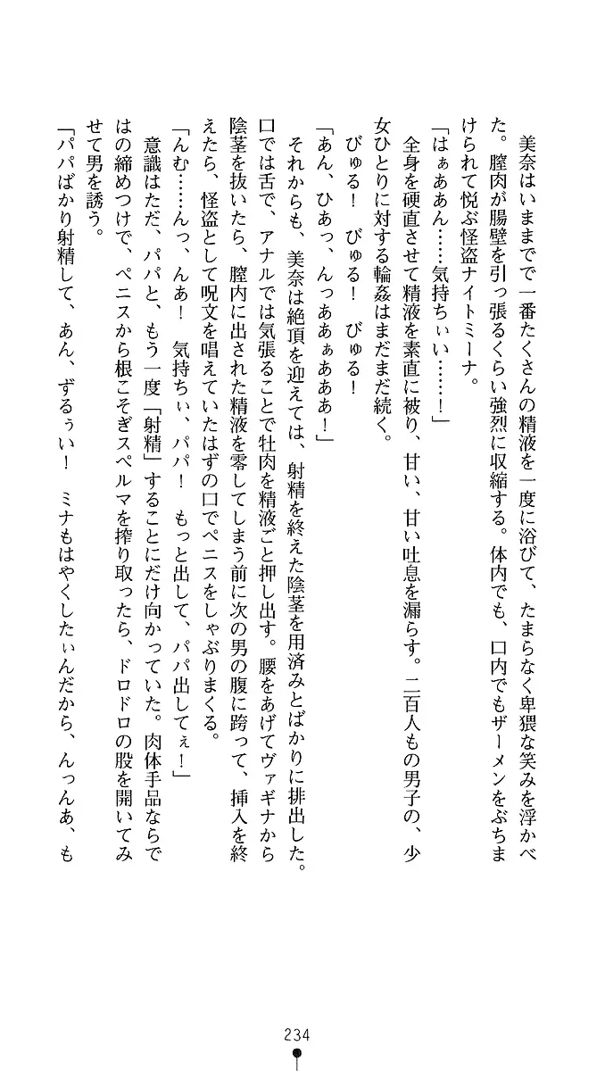 웹툰 이미지 231