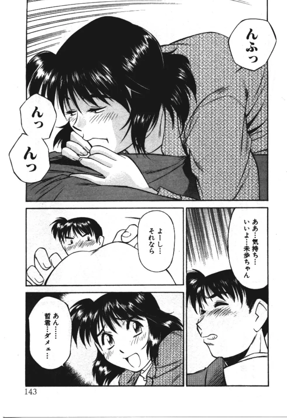 웹툰 이미지 142