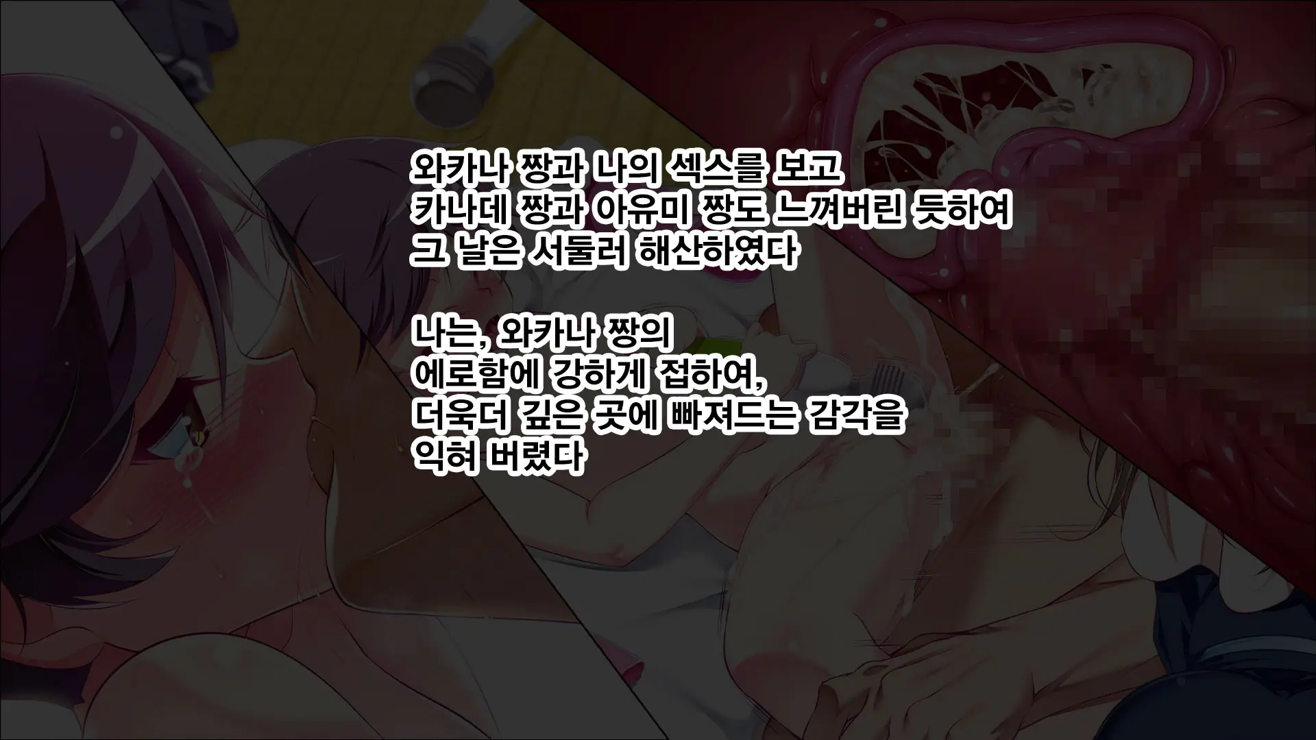 웹툰 이미지 292