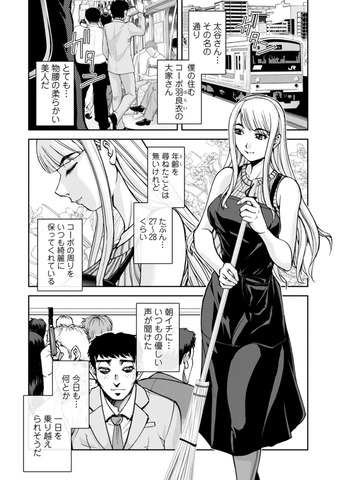 웹툰 이미지 62
