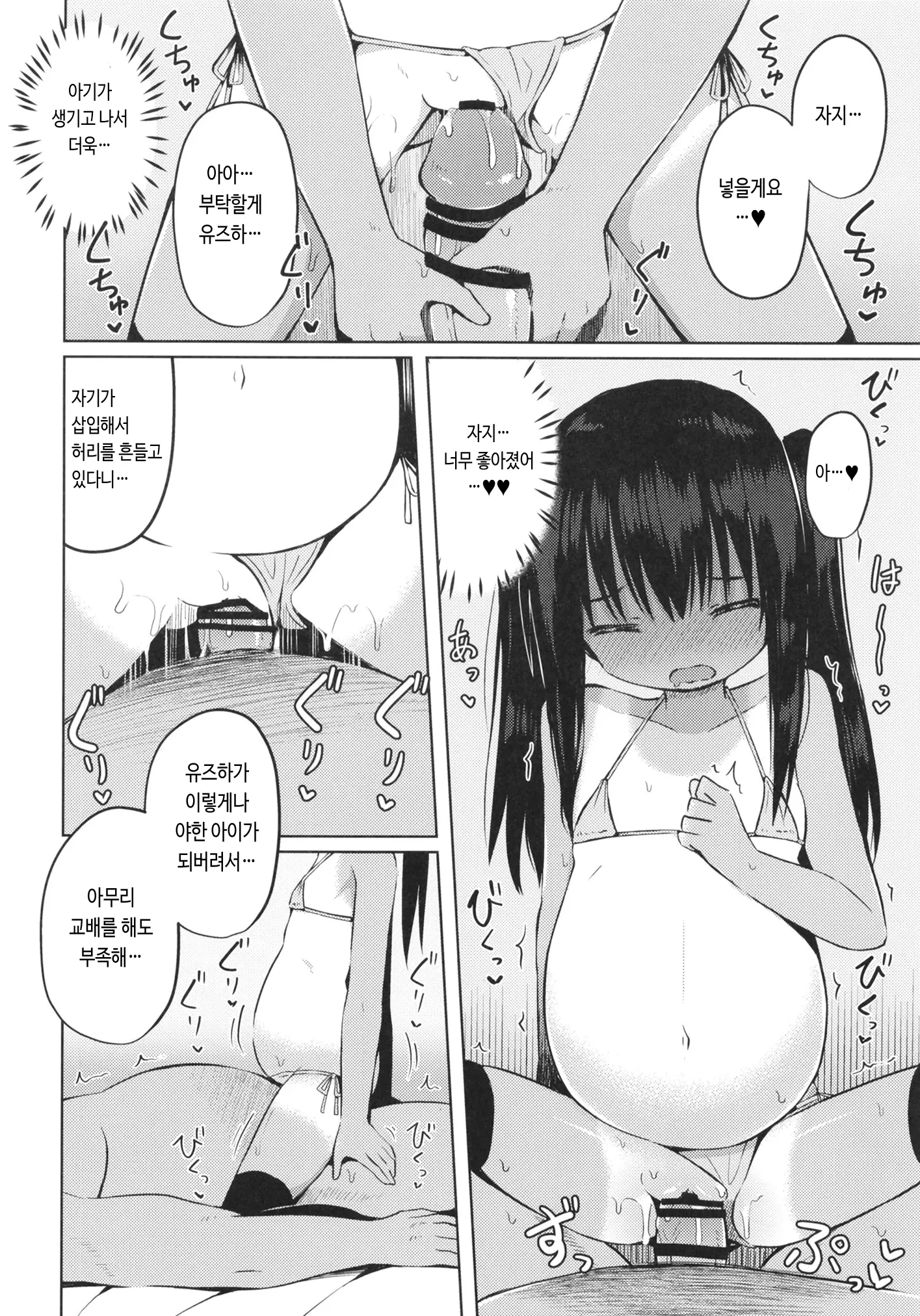 웹툰 이미지 21