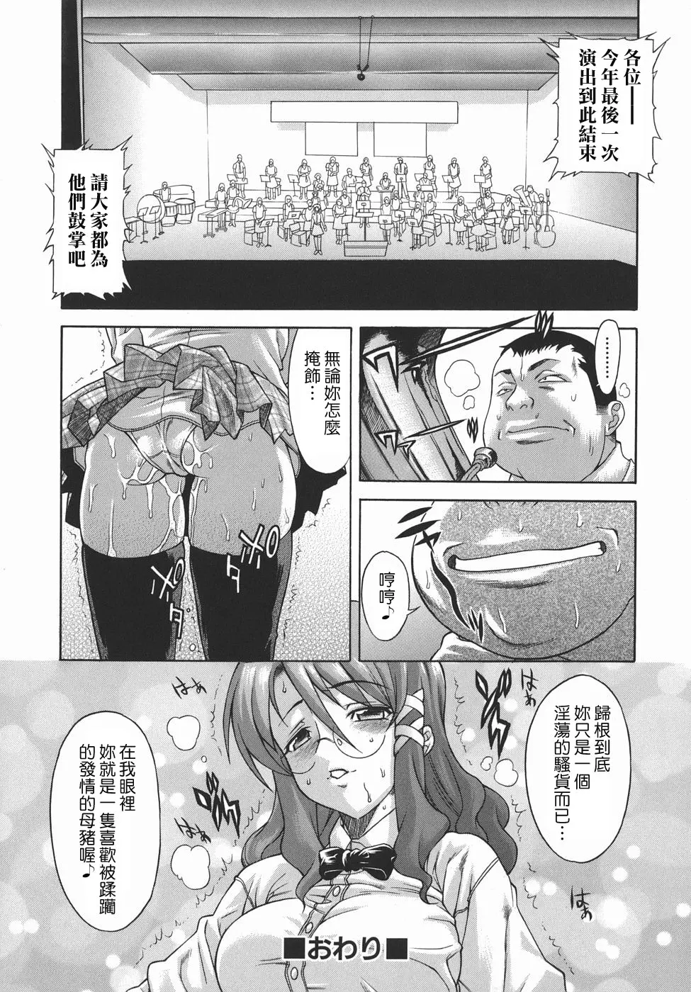 웹툰 이미지 194