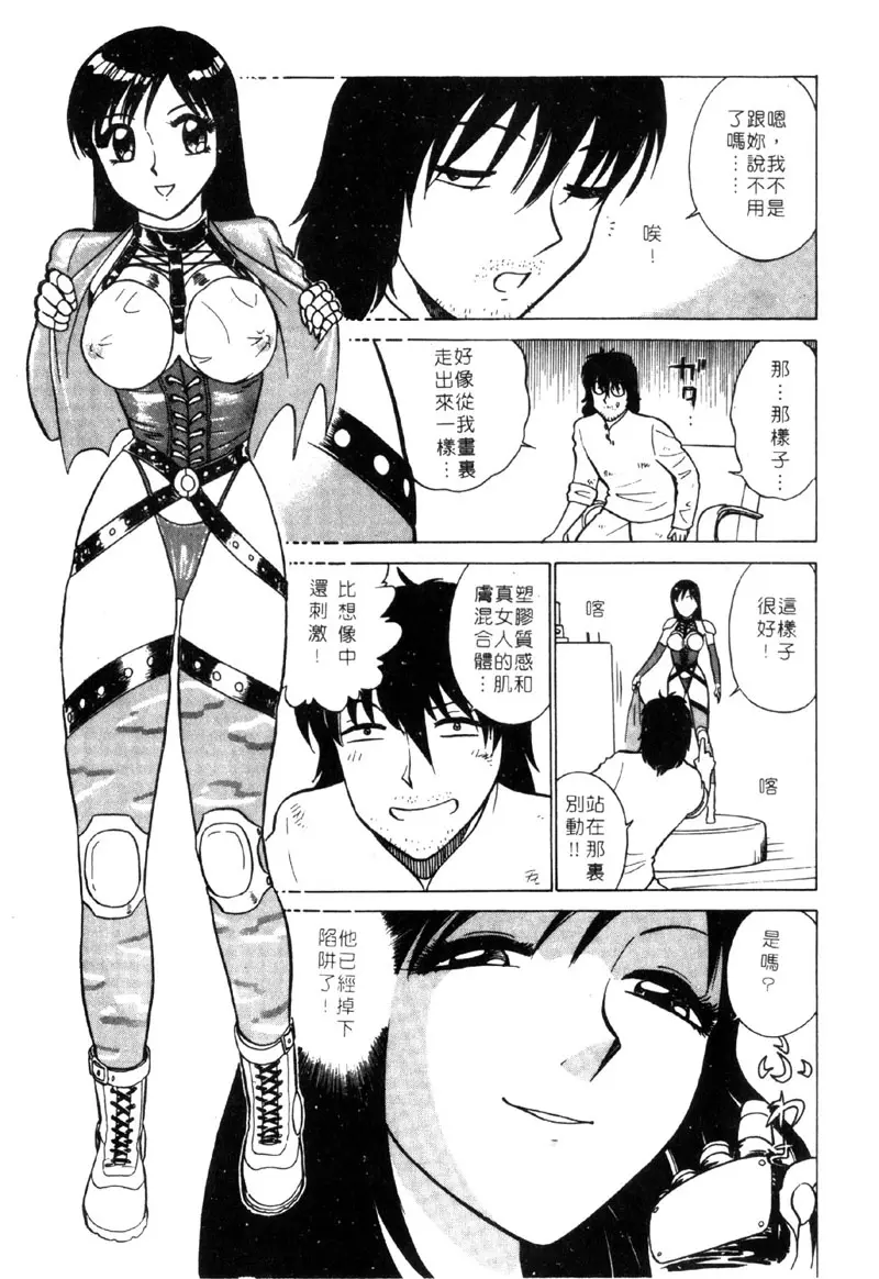 웹툰 이미지 59