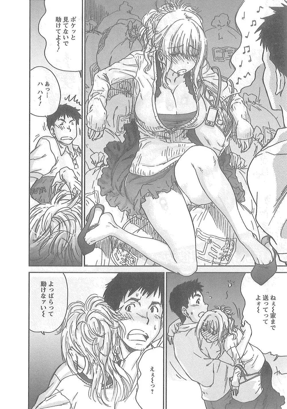 웹툰 이미지 52