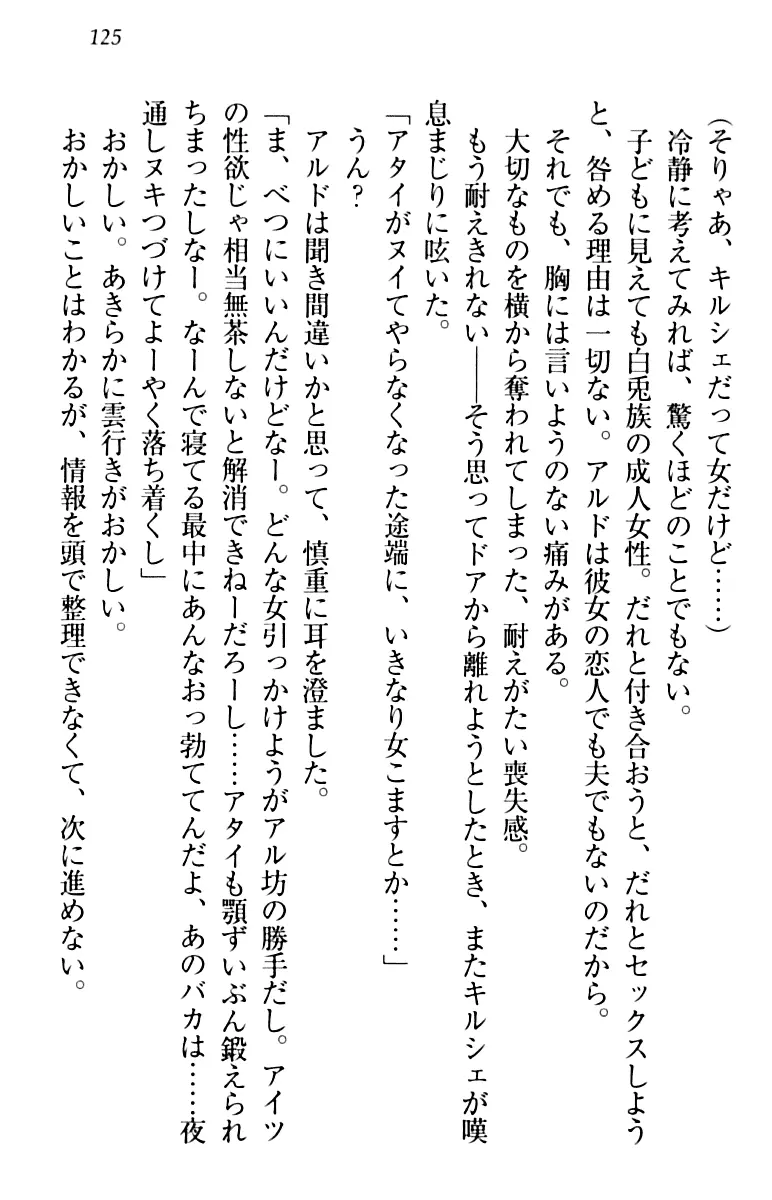 웹툰 이미지 134