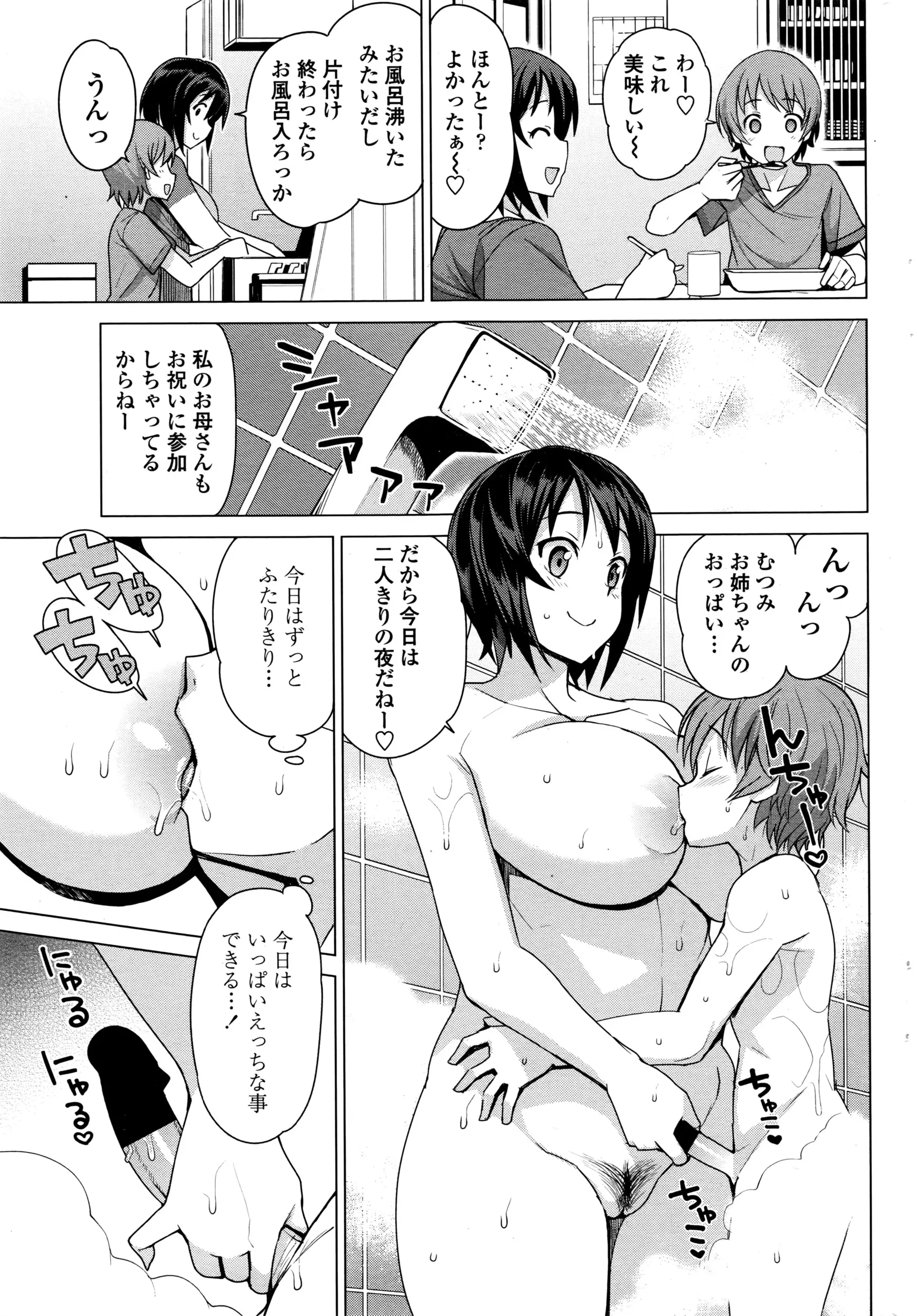 웹툰 이미지 50
