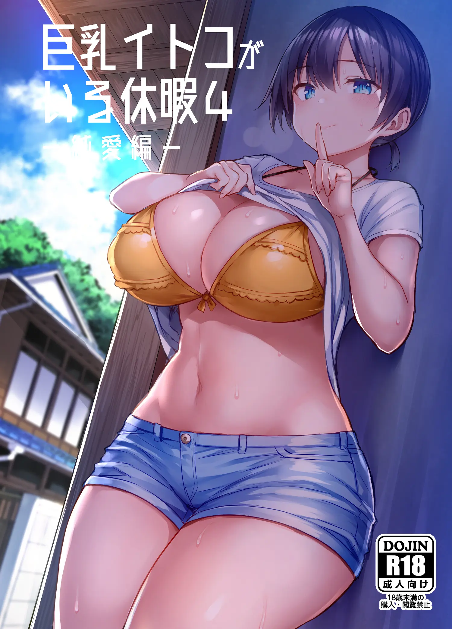 웹툰 이미지 0