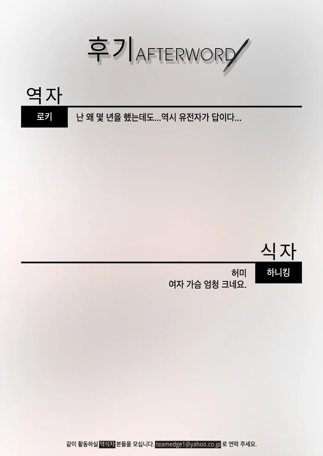 웹툰 이미지 18