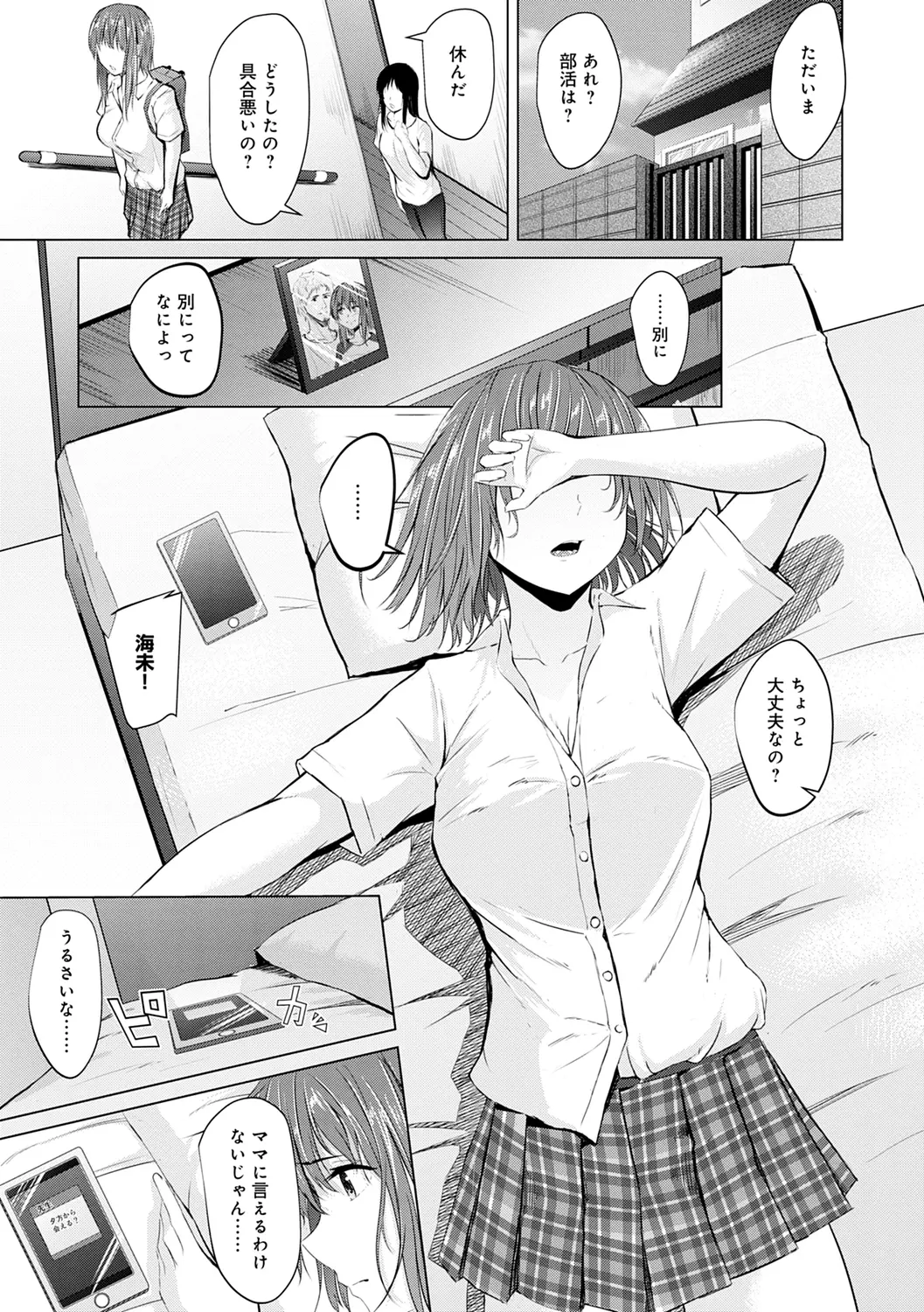 웹툰 이미지 141