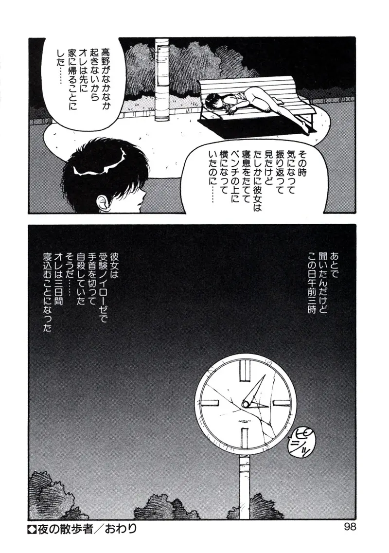 웹툰 이미지 101