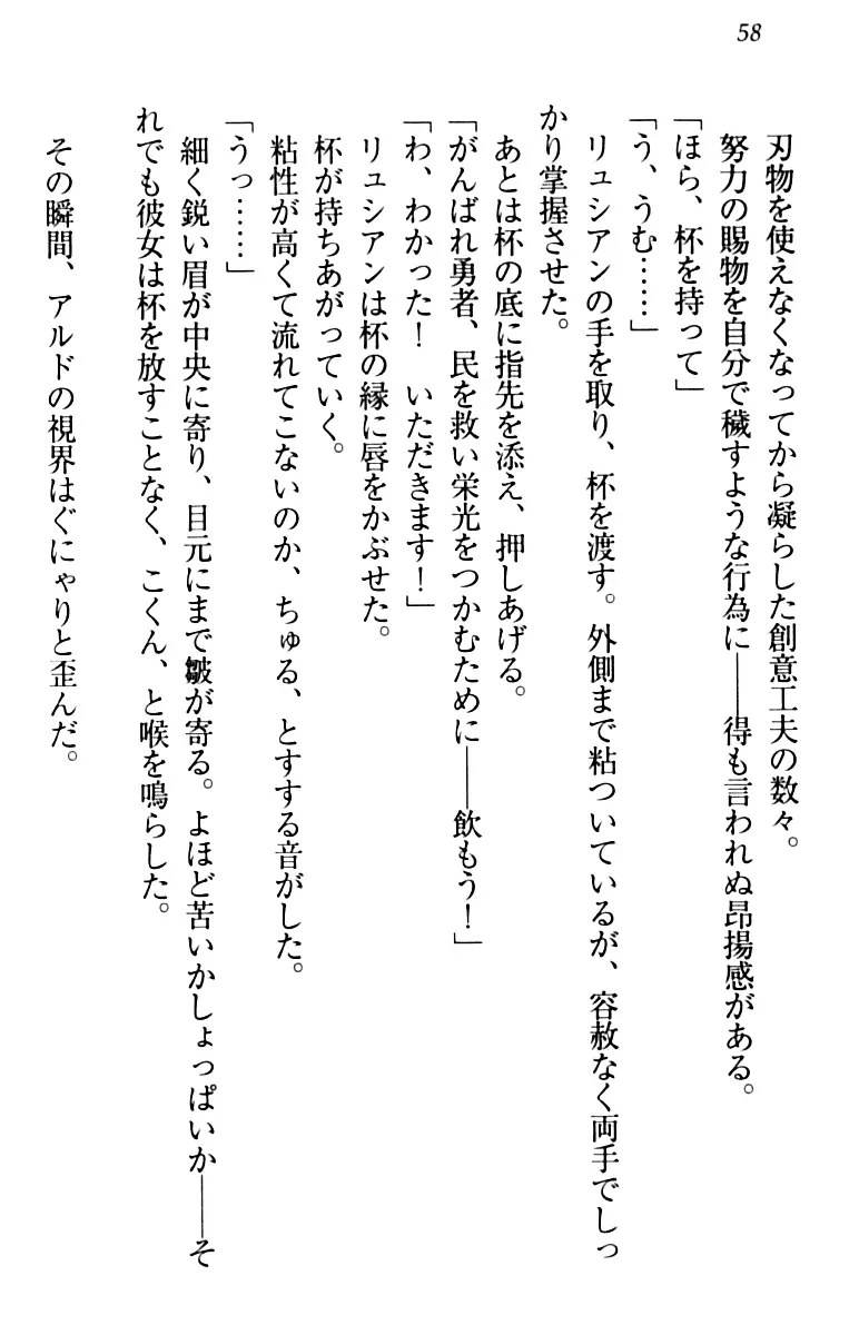 웹툰 이미지 67