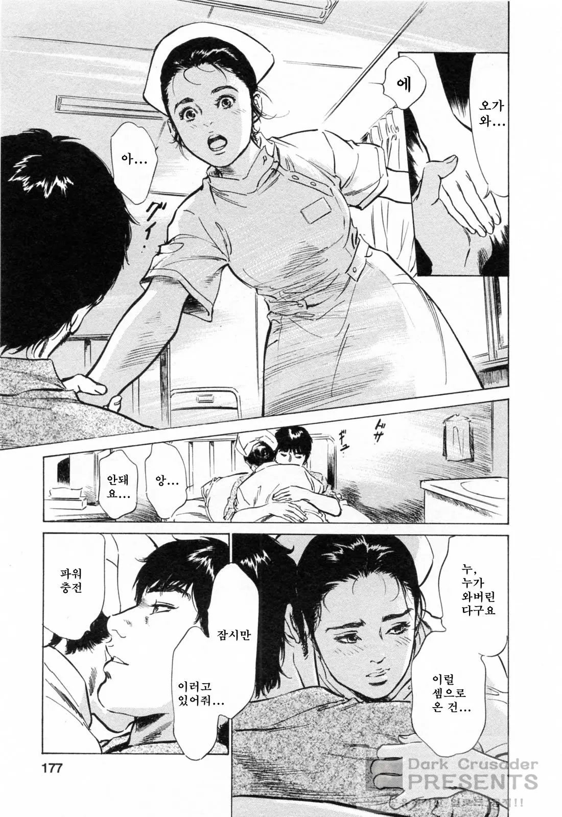 웹툰 이미지 175