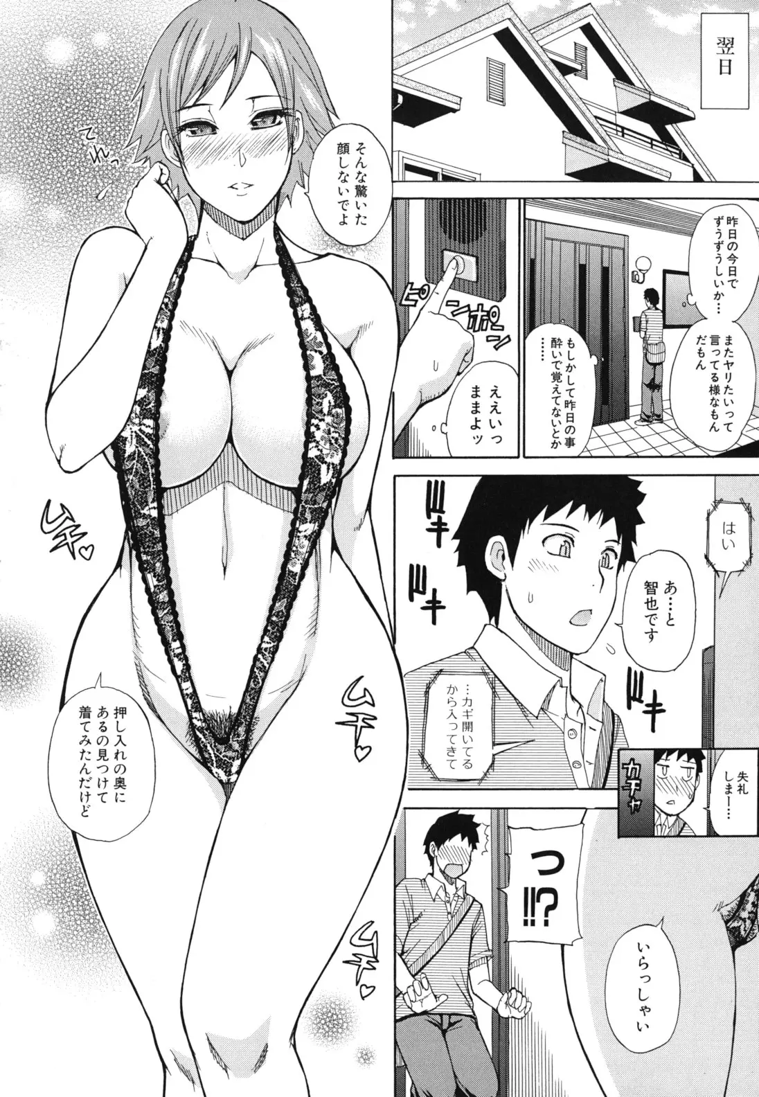 웹툰 이미지 174