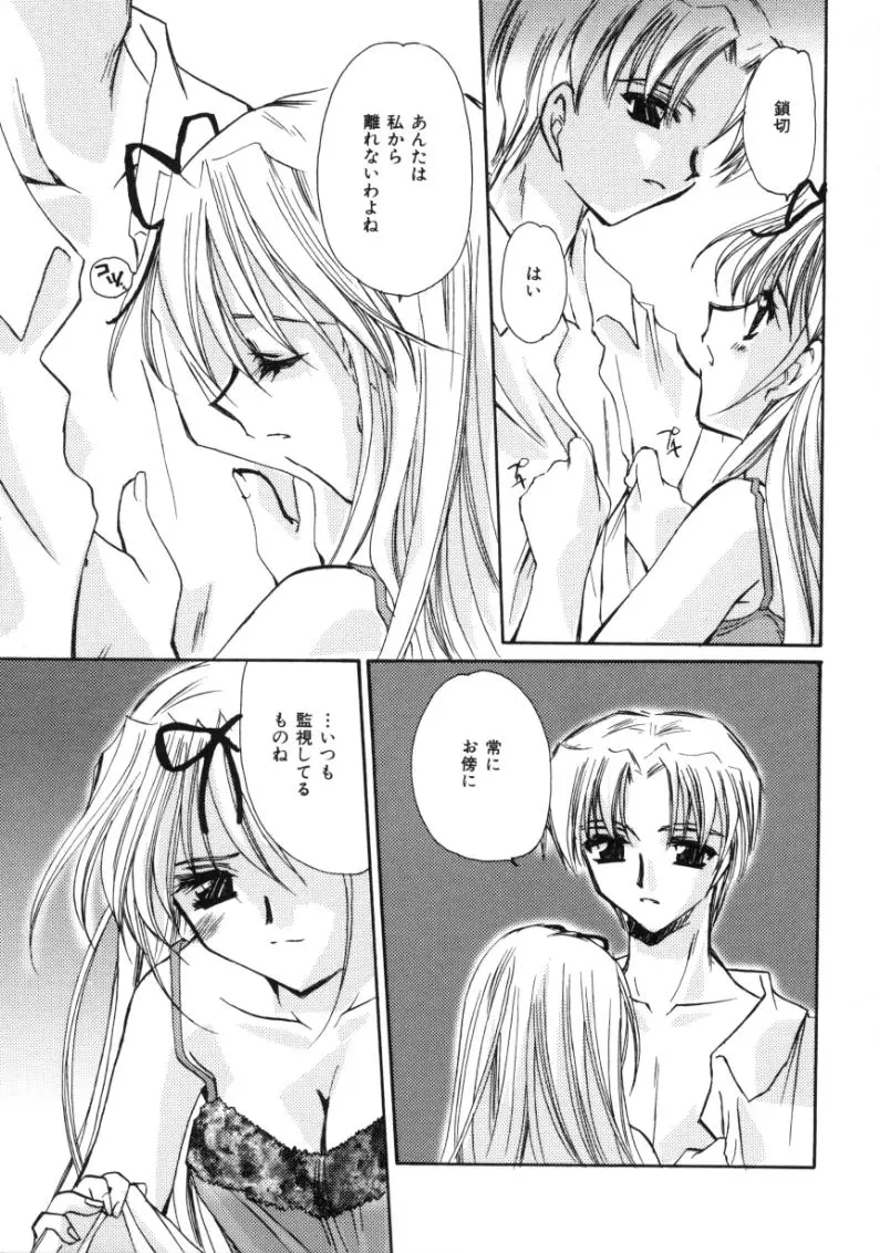 웹툰 이미지 152