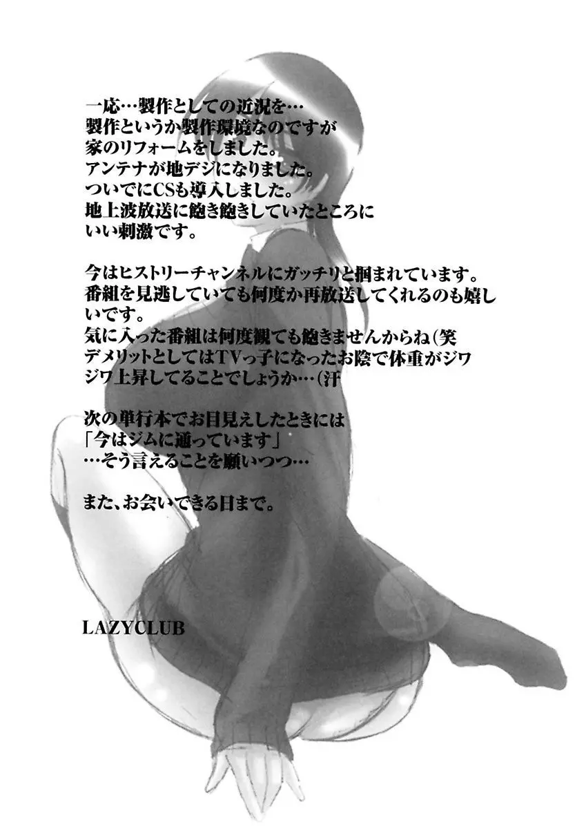 웹툰 이미지 166