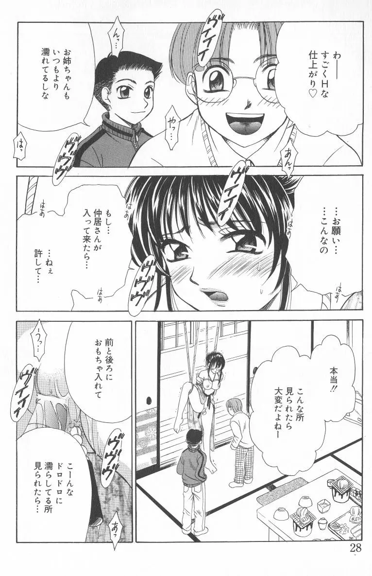 웹툰 이미지 26