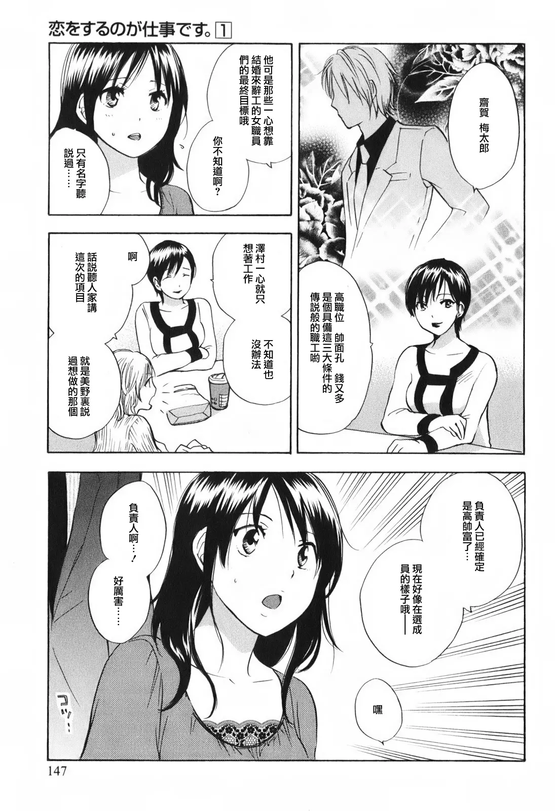 웹툰 이미지 156