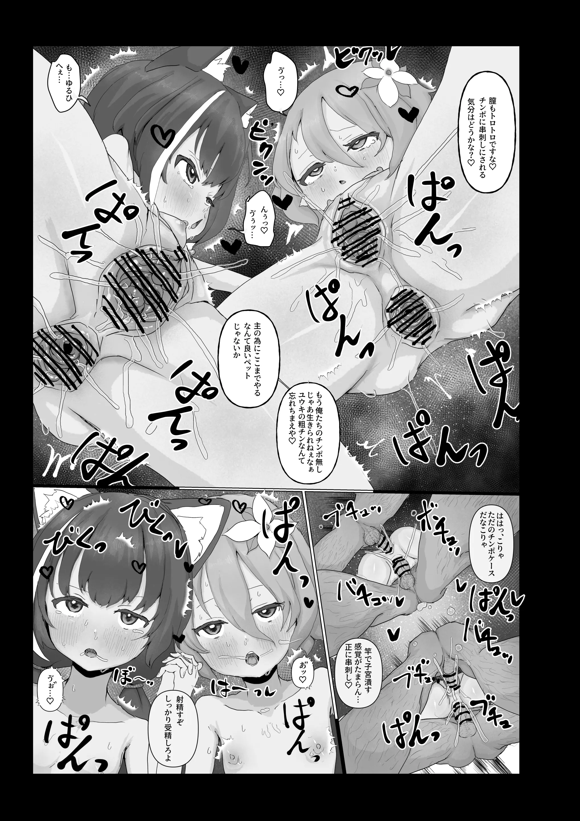 웹툰 이미지 50