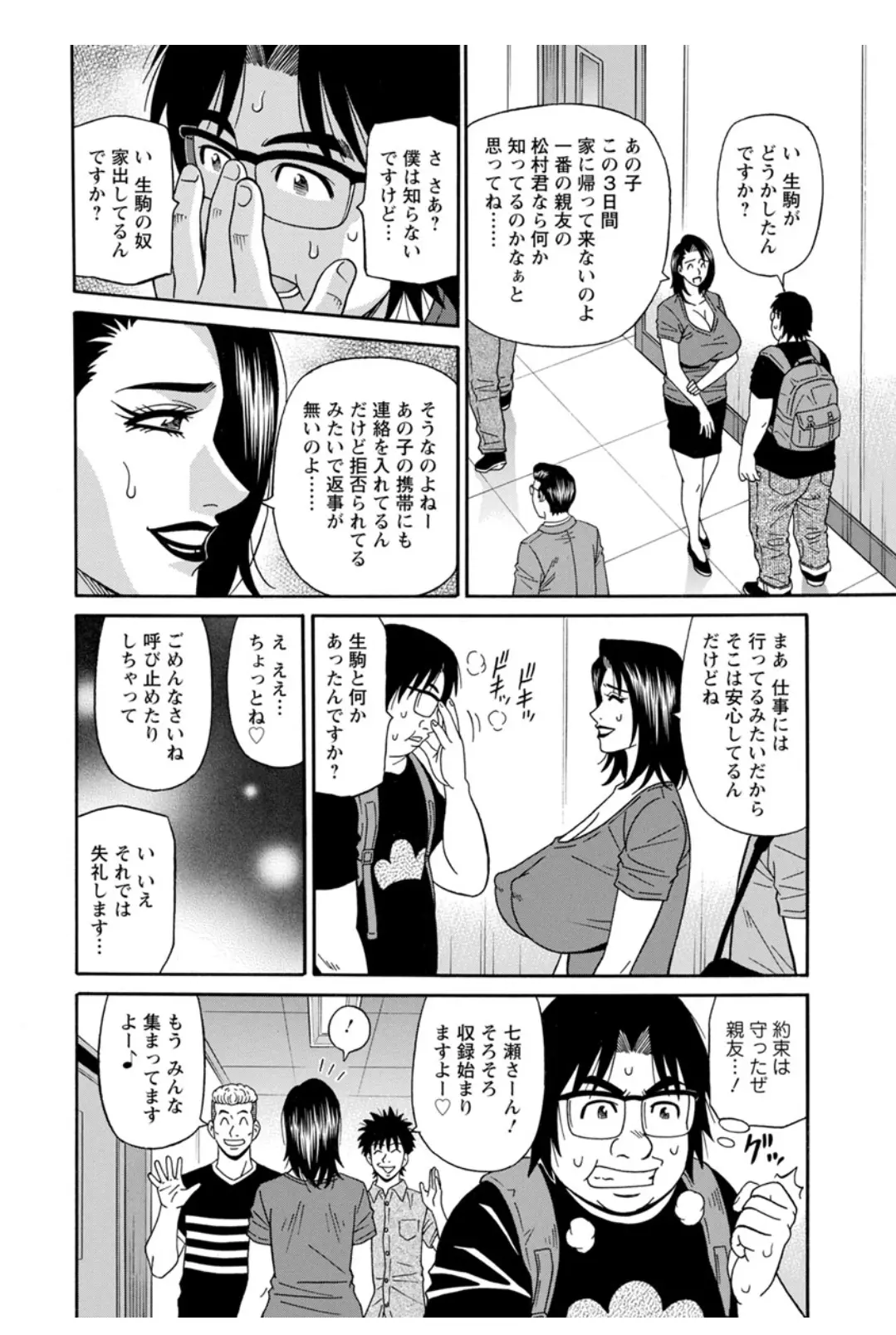웹툰 이미지 132