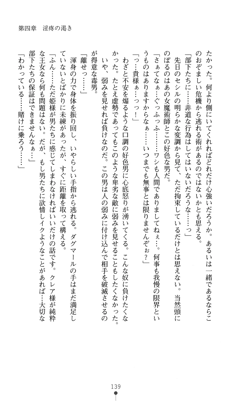 웹툰 이미지 138
