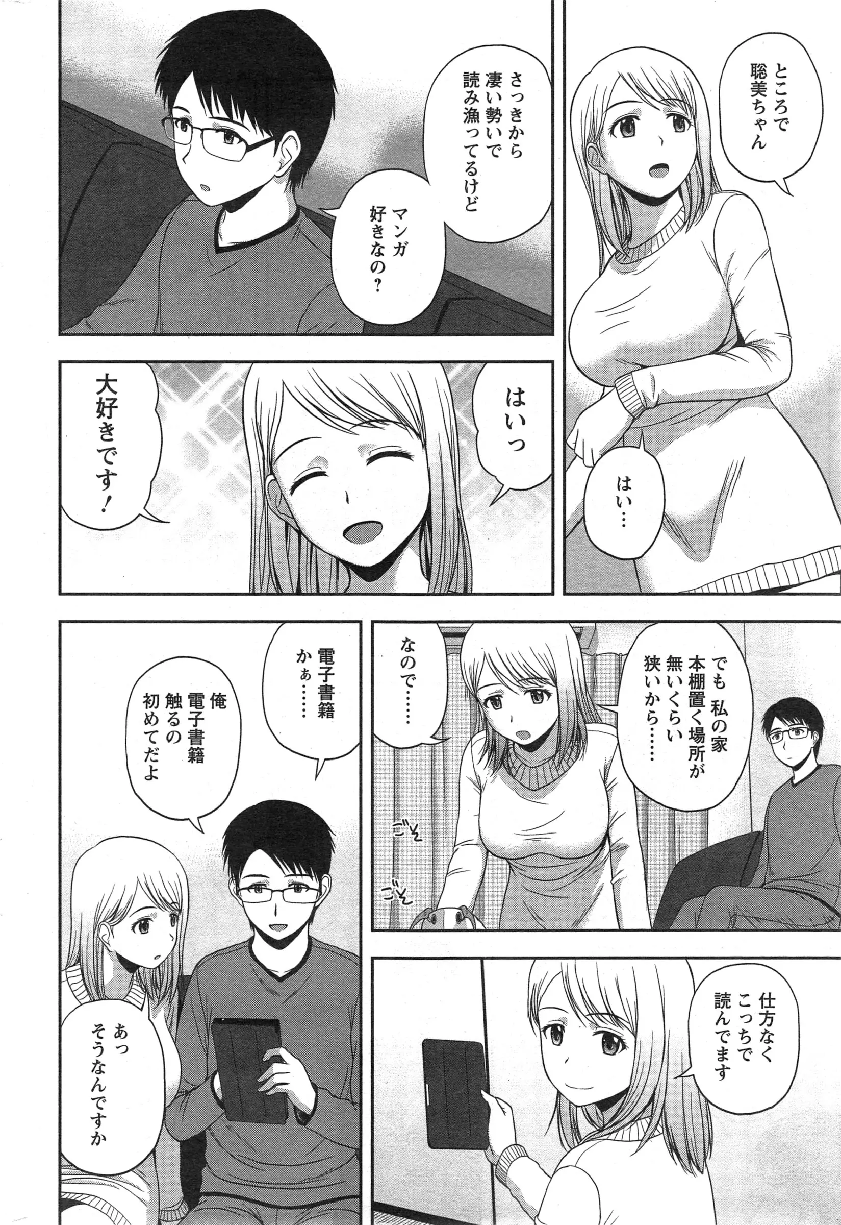 웹툰 이미지 239