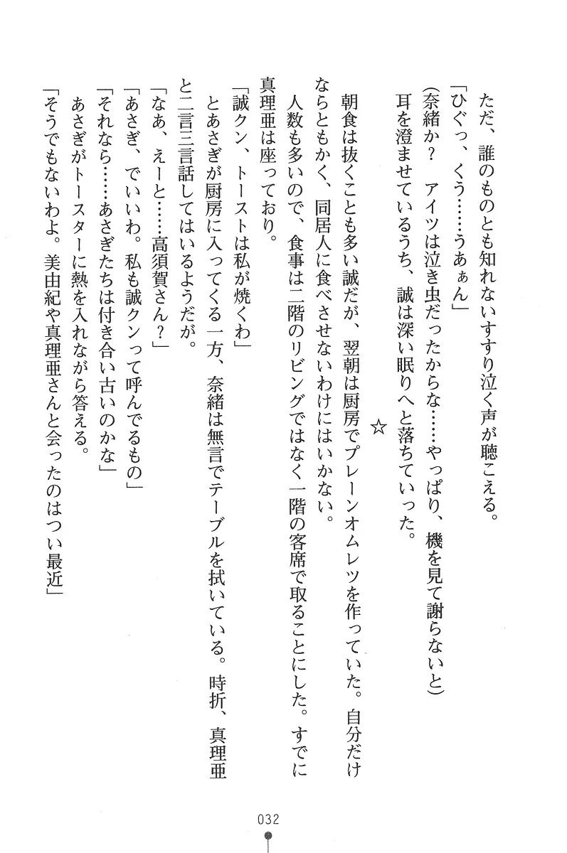 웹툰 이미지 31
