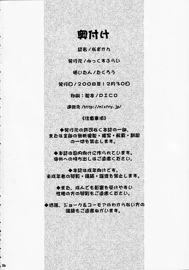 웹툰 이미지 24