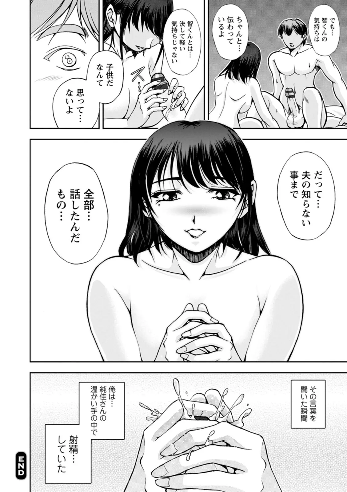 웹툰 이미지 39