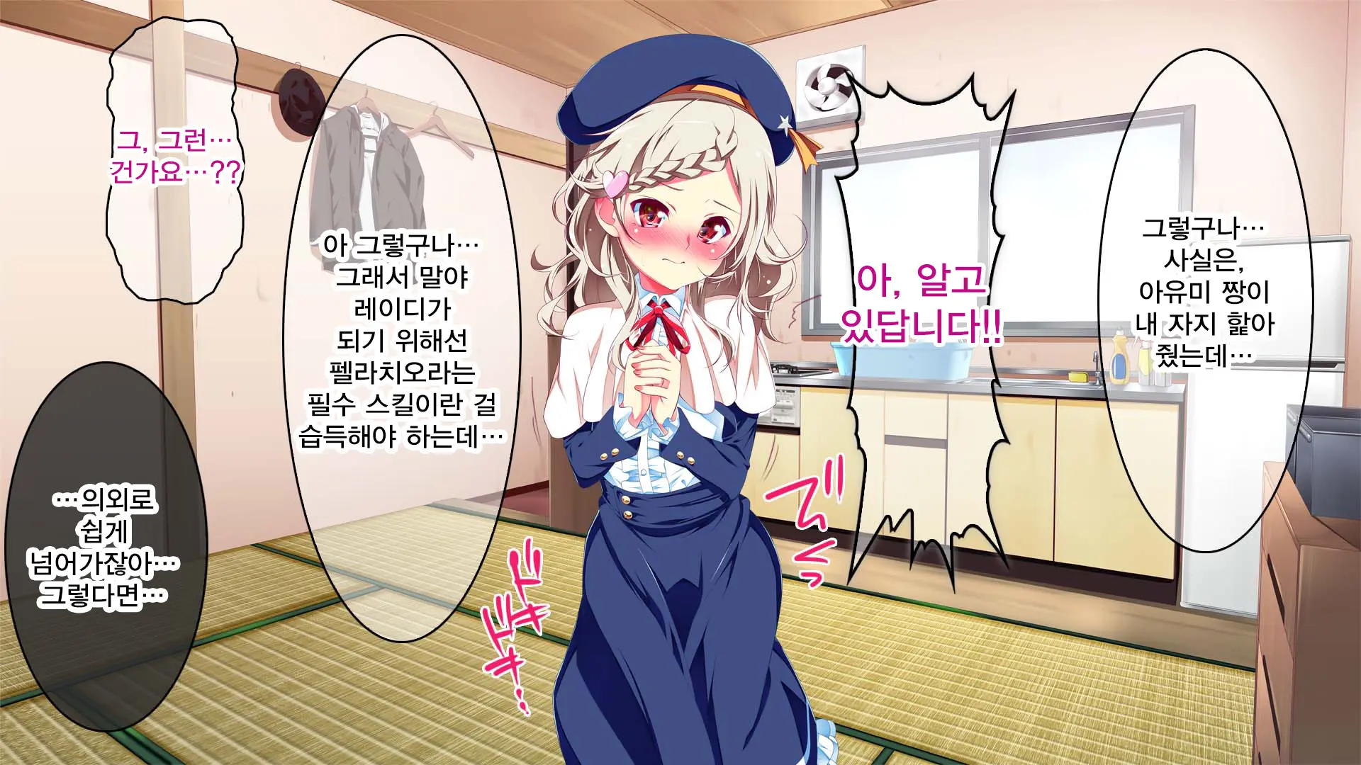 웹툰 이미지 79
