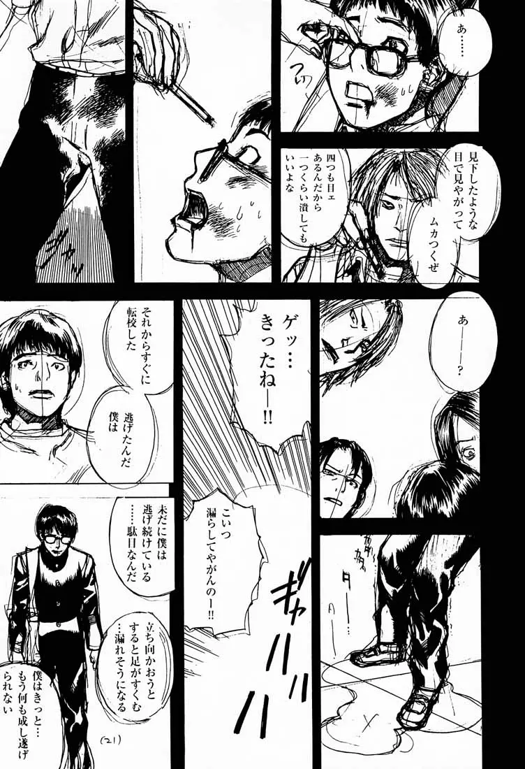 웹툰 이미지 21