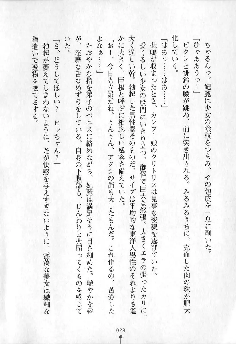 웹툰 이미지 28